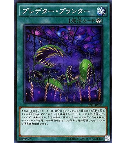 Amazon.co.jp: 遊戯王OCG セイクリッド・トレミスM7 パラレル仕様